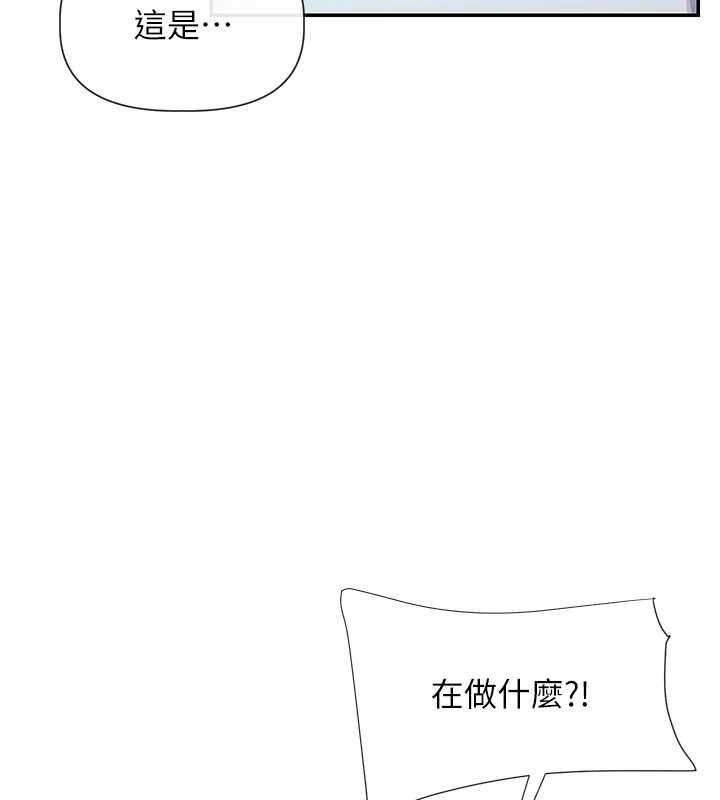 女神都在看这些? 第31话-不可以色色!! 12.jpg