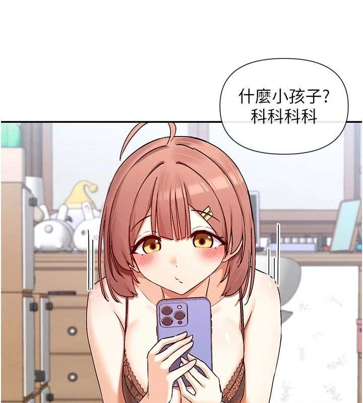 女神都在看这些? 第31话-不可以色色!! 129.jpg