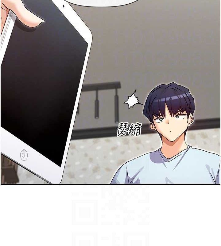 女神都在看这些? 第31话-不可以色色!! 84.jpg