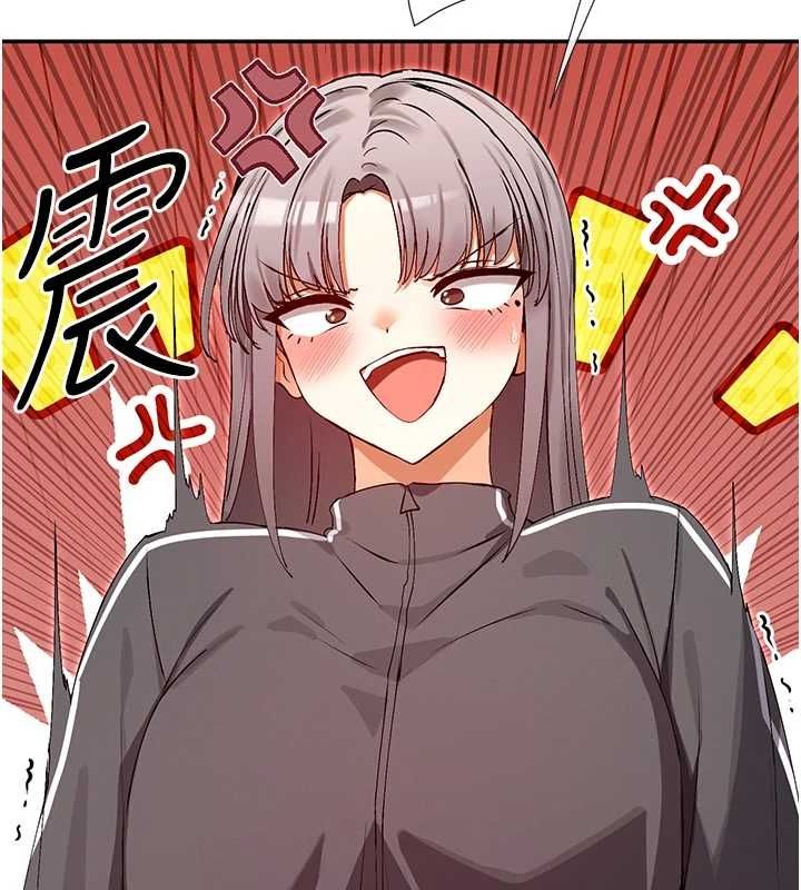 女神都在看这些? 第31话-不可以色色!! 13.jpg