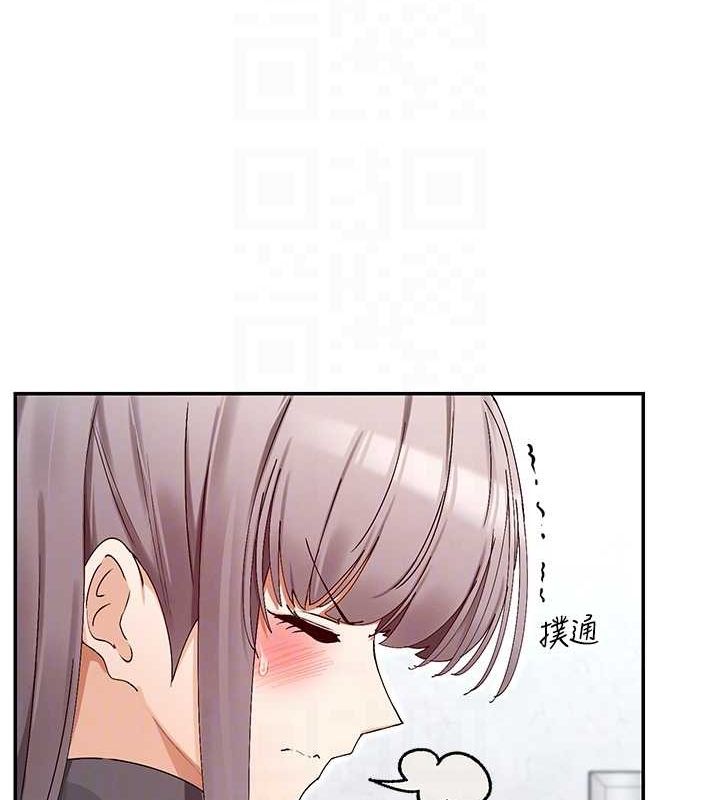 女神都在看这些? 第31话-不可以色色!! 92.jpg
