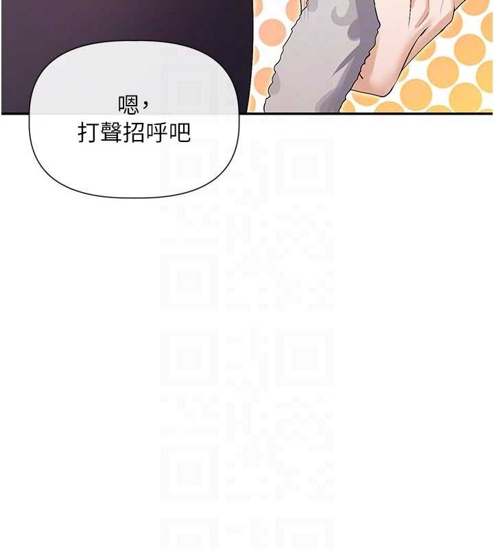 女神都在看这些? 第31话-不可以色色!! 31.jpg