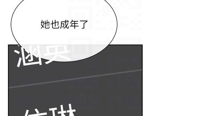女神都在看这些? 第31话-不可以色色!! 114.jpg