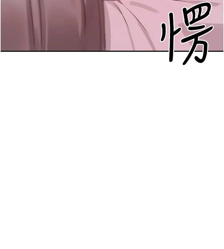 女神都在看这些? 第31话-不可以色色!! 7.jpg