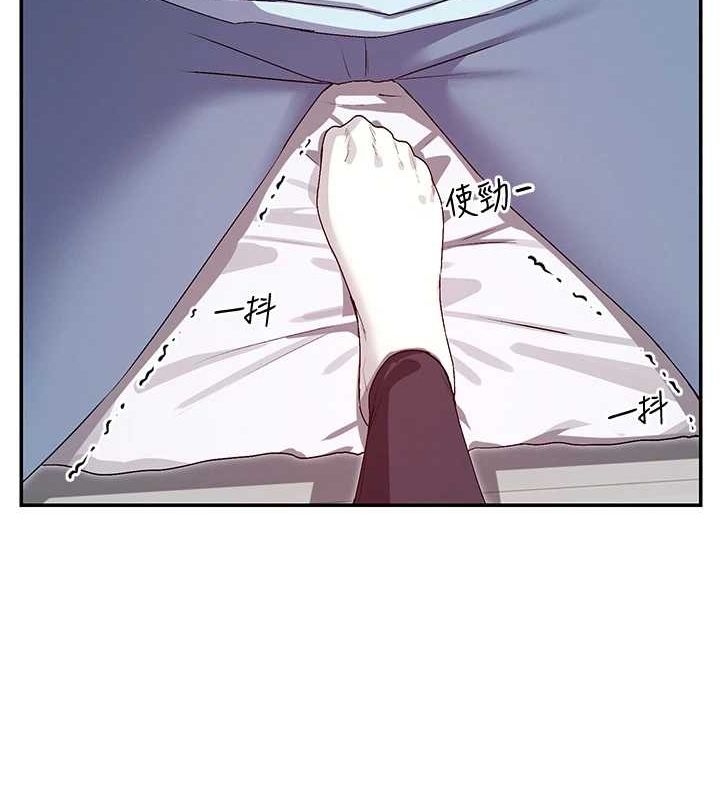 女神都在看这些? 第31话-不可以色色!! 40.jpg