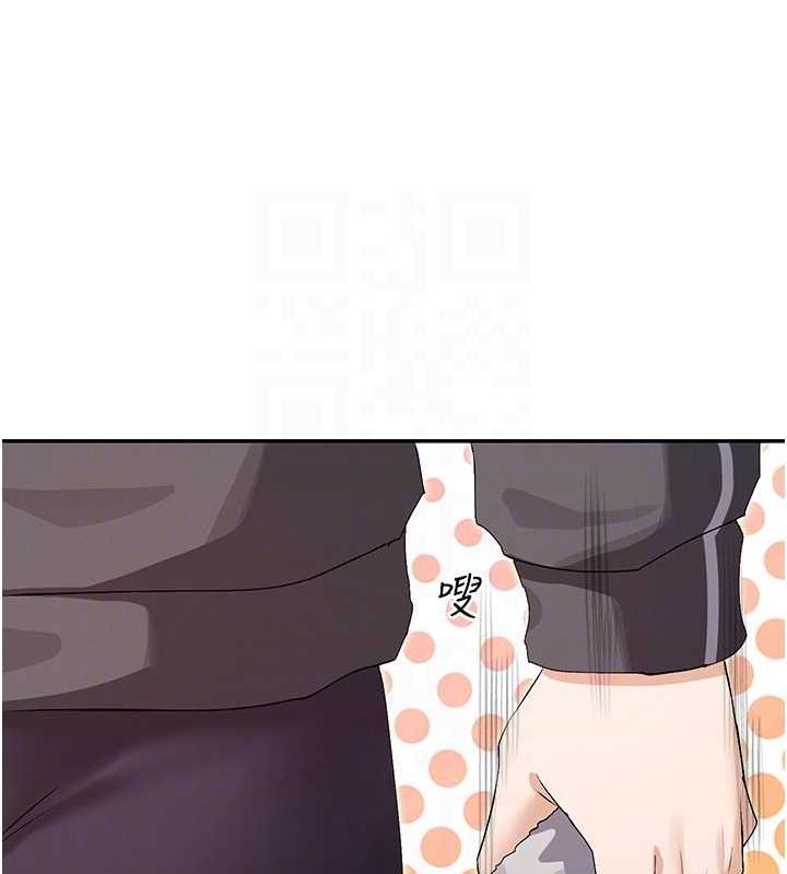 女神都在看这些? 第31话-不可以色色!! 30.jpg