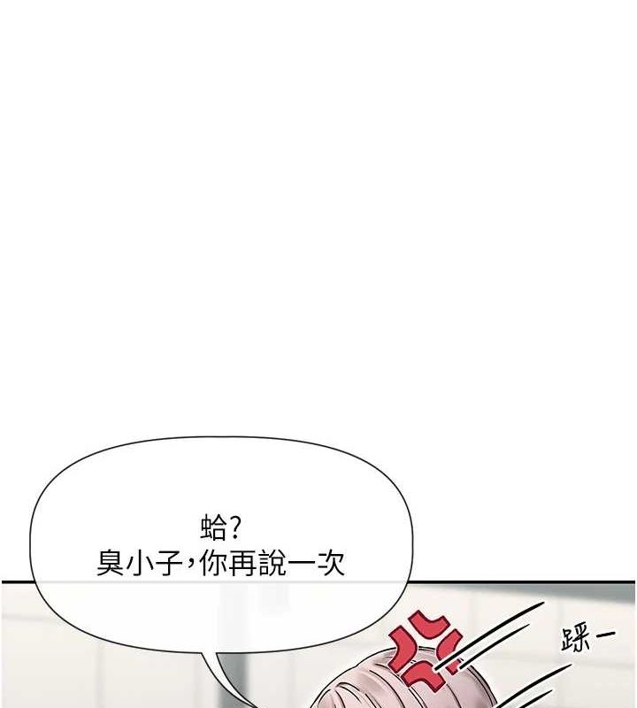 女神都在看这些? 第31话-不可以色色!! 36.jpg