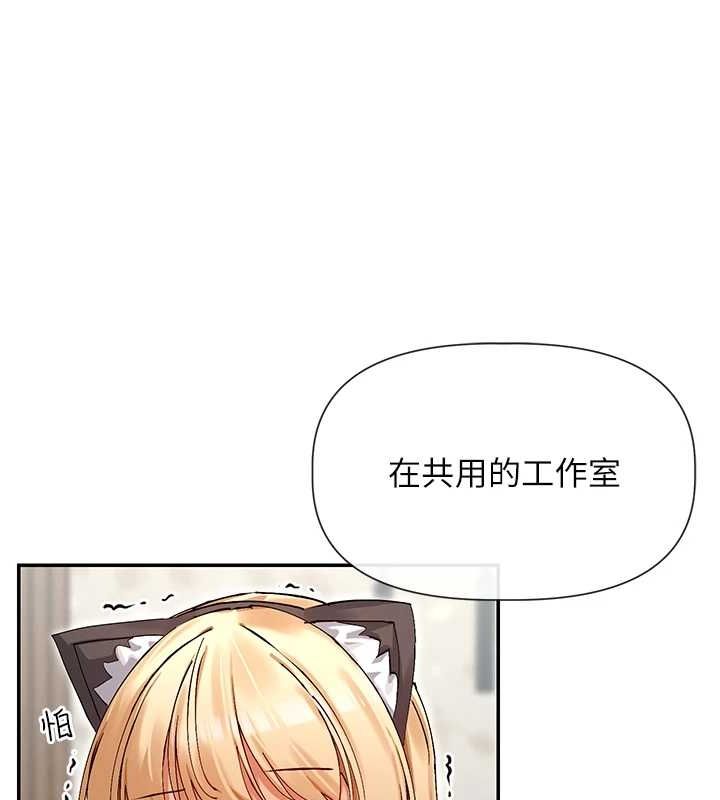 女神都在看这些? 第31话-不可以色色!! 9.jpg