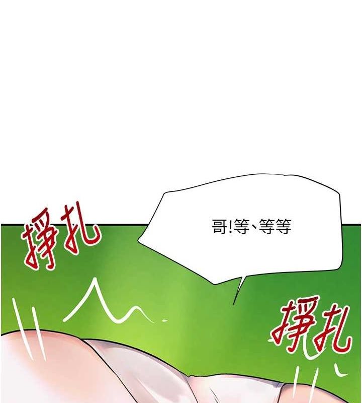 黑道千金 第28话-跟妹妹在公园野战 161.jpg
