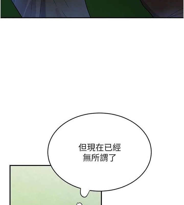 黑道千金 第28话-跟妹妹在公园野战 104.jpg