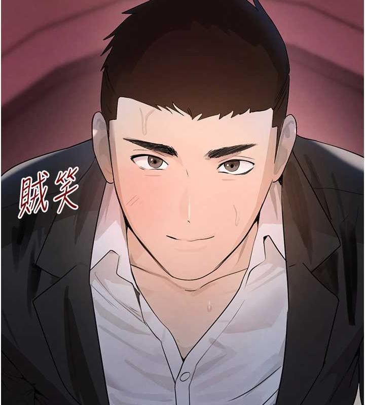 黑道千金 第28话-跟妹妹在公园野战 61.jpg
