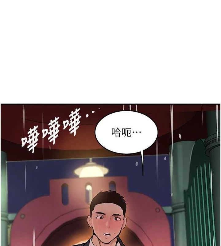 黑道千金 第28话-跟妹妹在公园野战 12.jpg