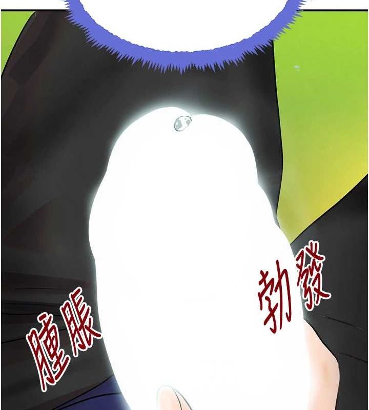 黑道千金 第28话-跟妹妹在公园野战 138.jpg
