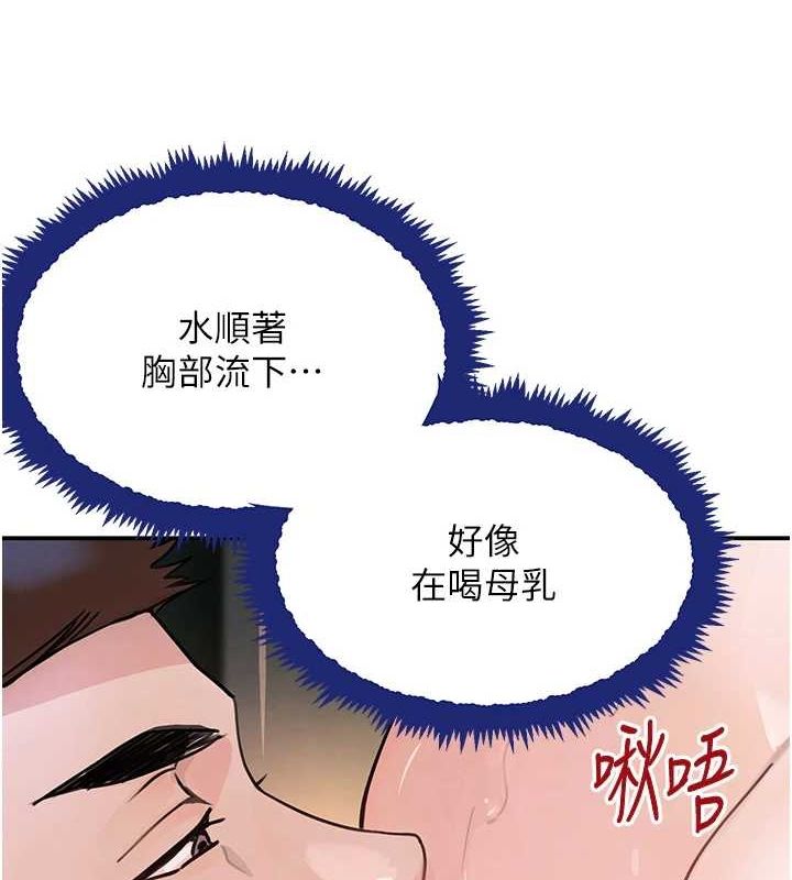 黑道千金 第28话-跟妹妹在公园野战 72.jpg