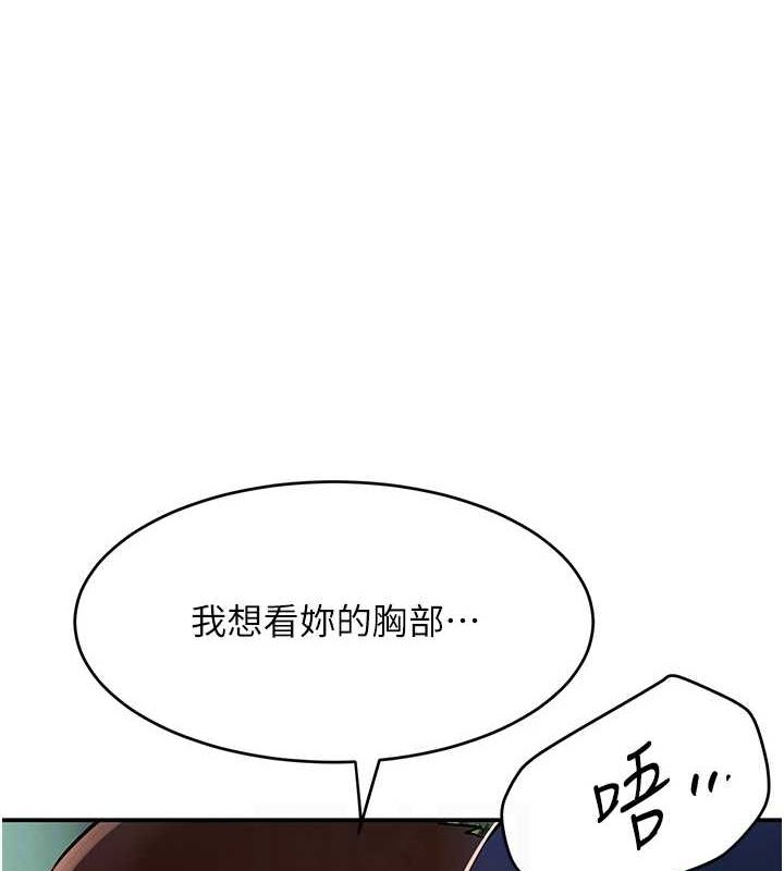 黑道千金 第28话-跟妹妹在公园野战 42.jpg
