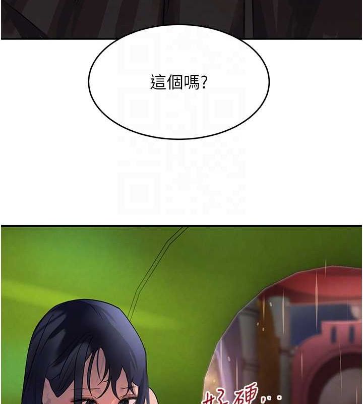 黑道千金 第28话-跟妹妹在公园野战 96.jpg