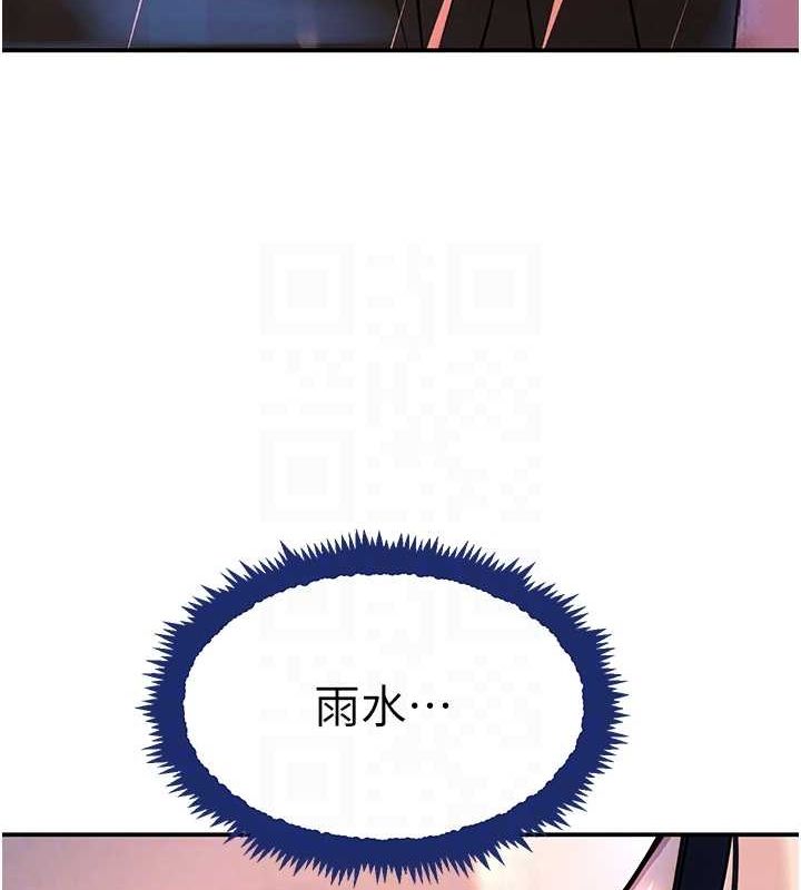 黑道千金 第28话-跟妹妹在公园野战 18.jpg