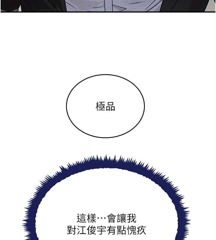 黑道千金 第28话-跟妹妹在公园野战 62.jpg