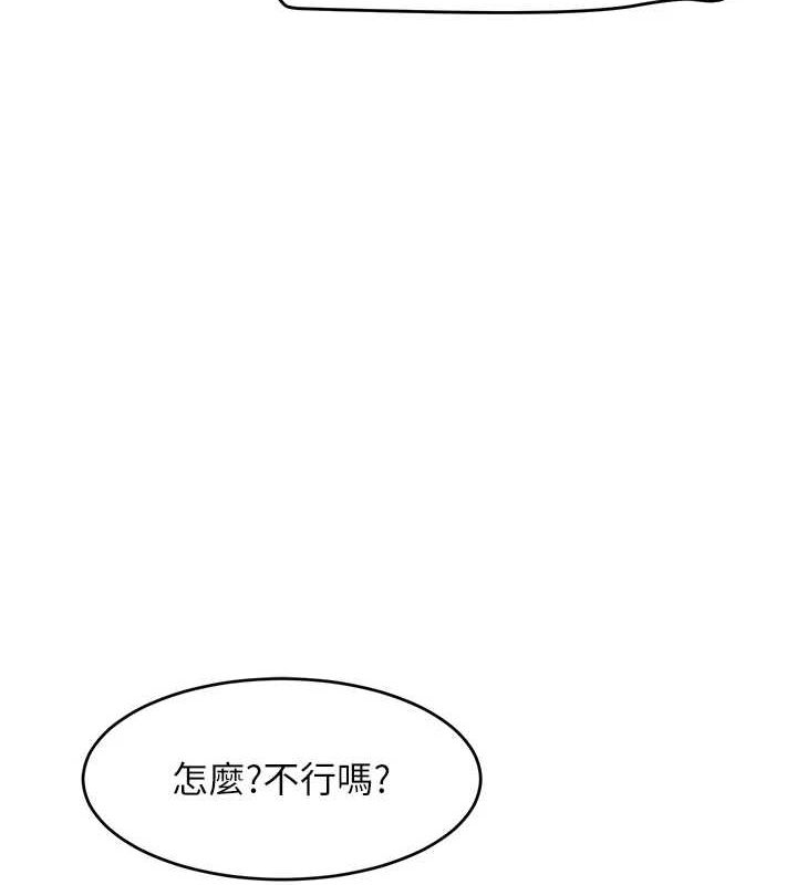 黑道千金 第28话-跟妹妹在公园野战 39.jpg
