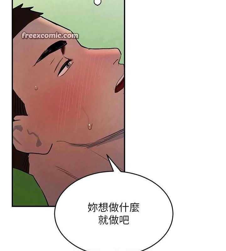 黑道千金 第28话-跟妹妹在公园野战 105.jpg