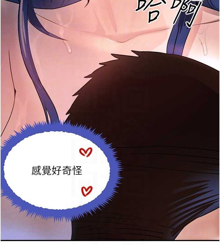 黑道千金 第28话-跟妹妹在公园野战 70.jpg
