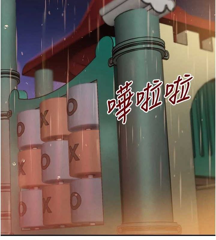 黑道千金 第28话-跟妹妹在公园野战 52.jpg