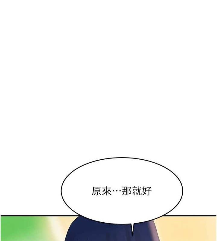 黑道千金 第28话-跟妹妹在公园野战 124.jpg