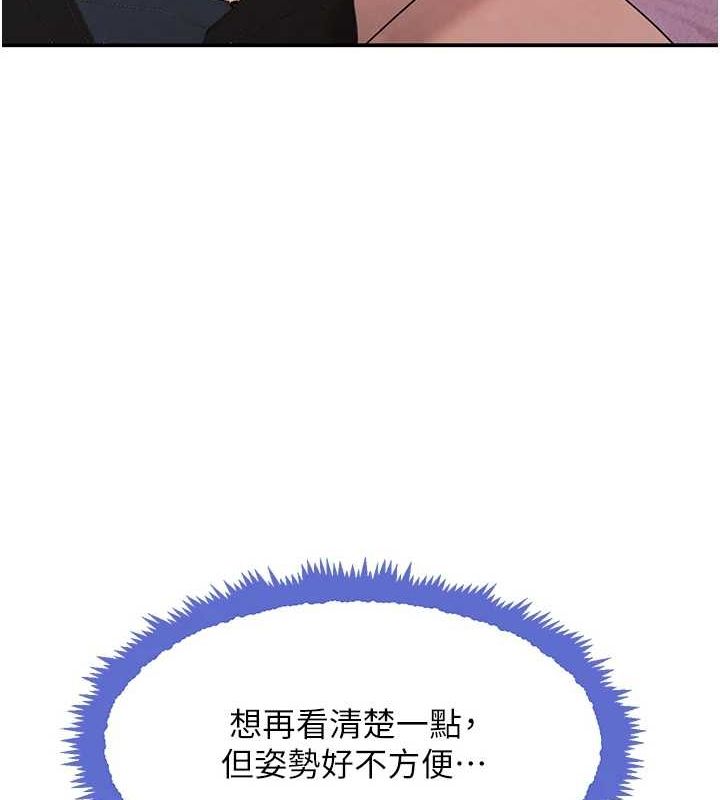 黑道千金 第28话-跟妹妹在公园野战 126.jpg