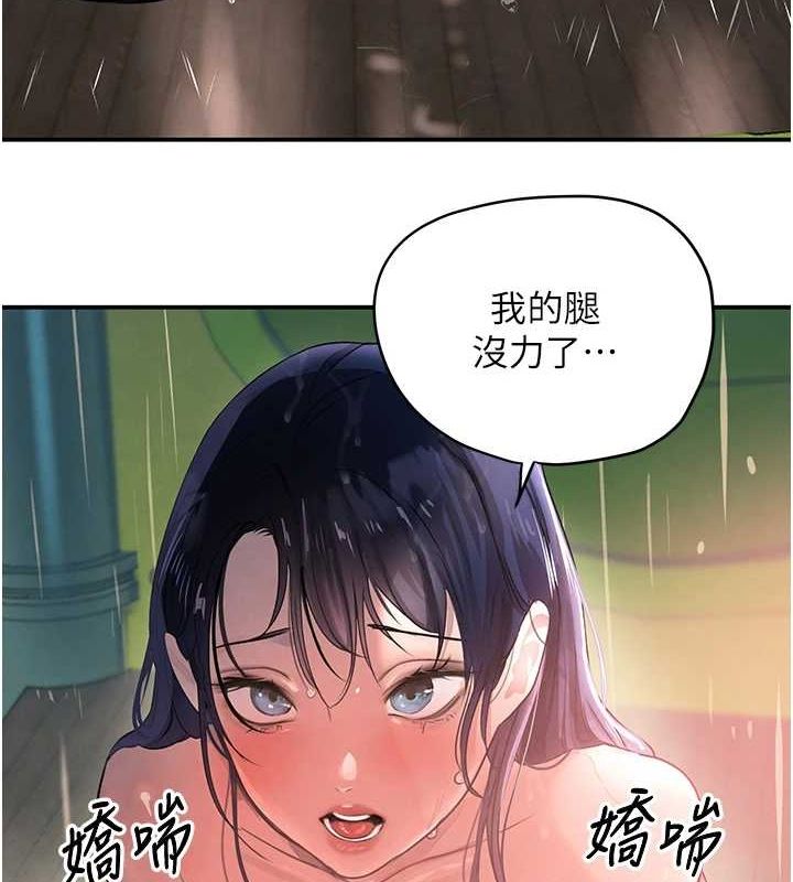 黑道千金 第28话-跟妹妹在公园野战 14.jpg