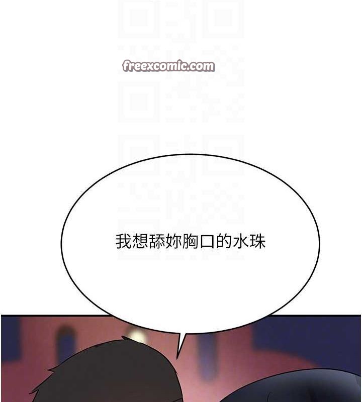 黑道千金 第28话-跟妹妹在公园野战 45.jpg