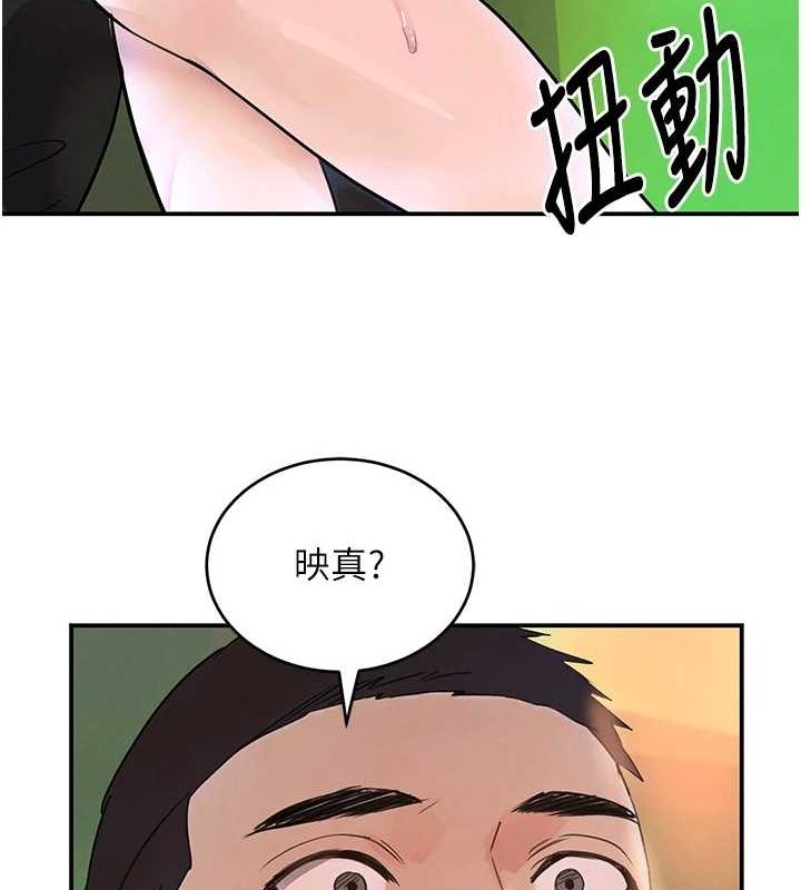 黑道千金 第28话-跟妹妹在公园野战 128.jpg