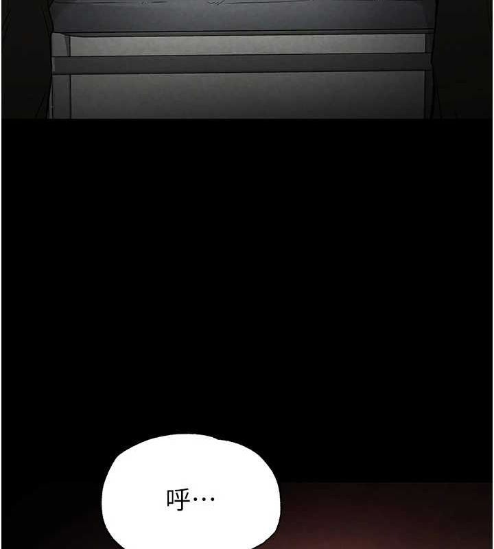 末日鵰堡 第24话-我要收下妳的初吻 217.jpg