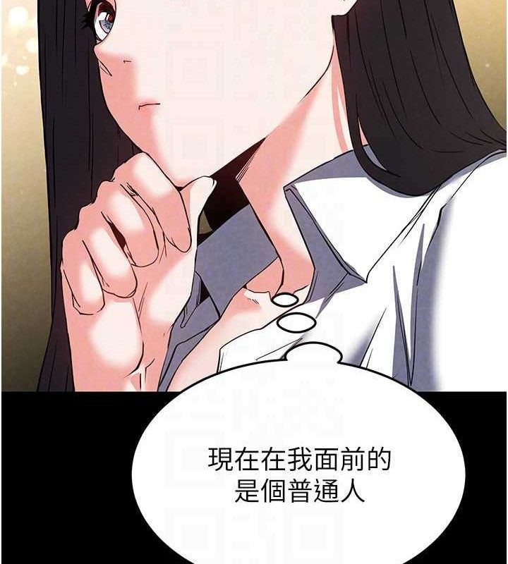 末日鵰堡 第24话-我要收下妳的初吻 99.jpg