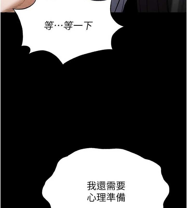 末日鵰堡 第24话-我要收下妳的初吻 211.jpg