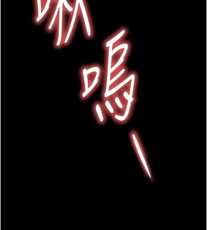 末日鵰堡 第24话-我要收下妳的初吻 235.jpg