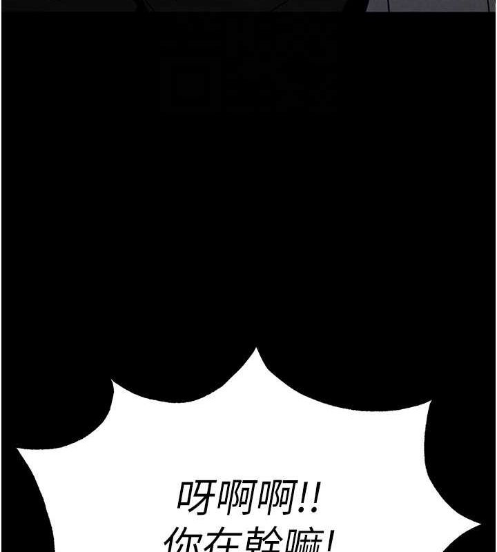 末日鵰堡 第24话-我要收下妳的初吻 159.jpg