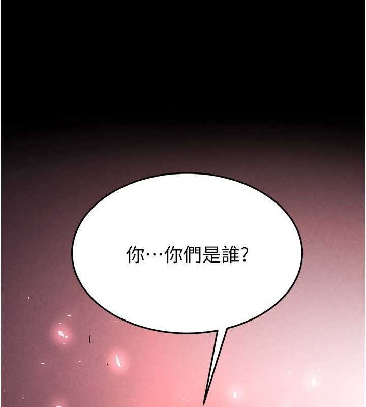 末日鵰堡 第24话-我要收下妳的初吻 4.jpg