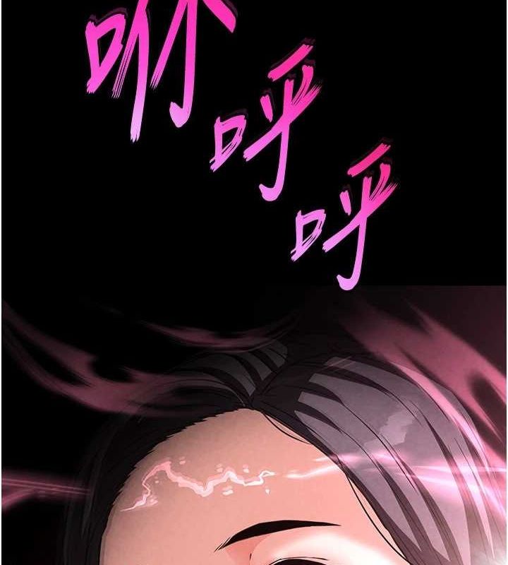 末日鵰堡 第24话-我要收下妳的初吻 18.jpg