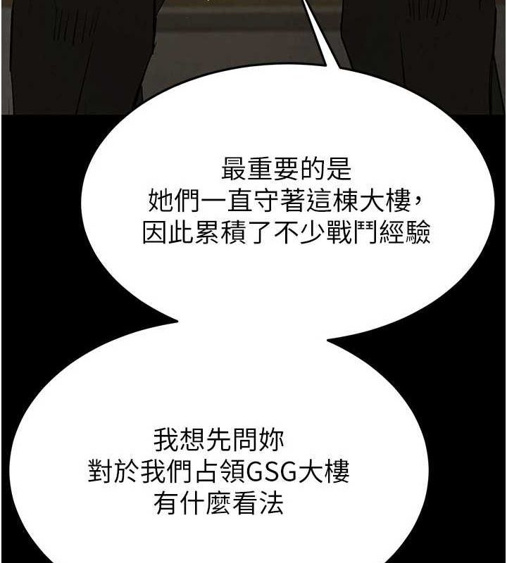 末日鵰堡 第24话-我要收下妳的初吻 71.jpg