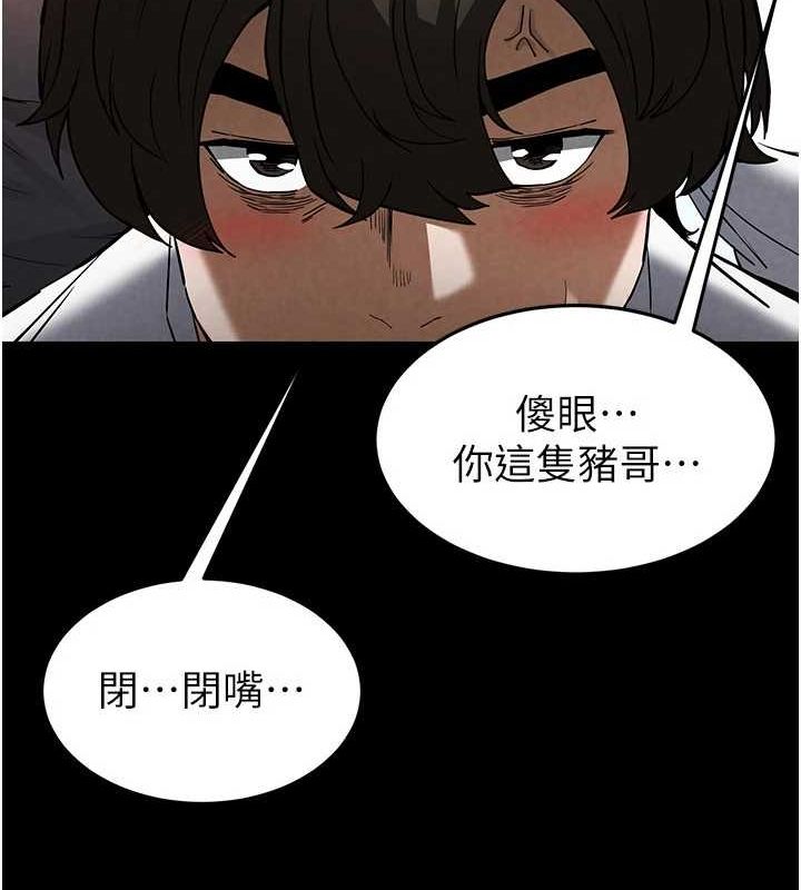 末日鵰堡 第24话-我要收下妳的初吻 34.jpg