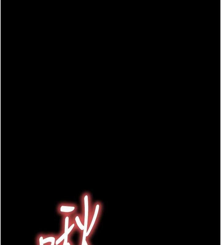 末日鵰堡 第24话-我要收下妳的初吻 234.jpg