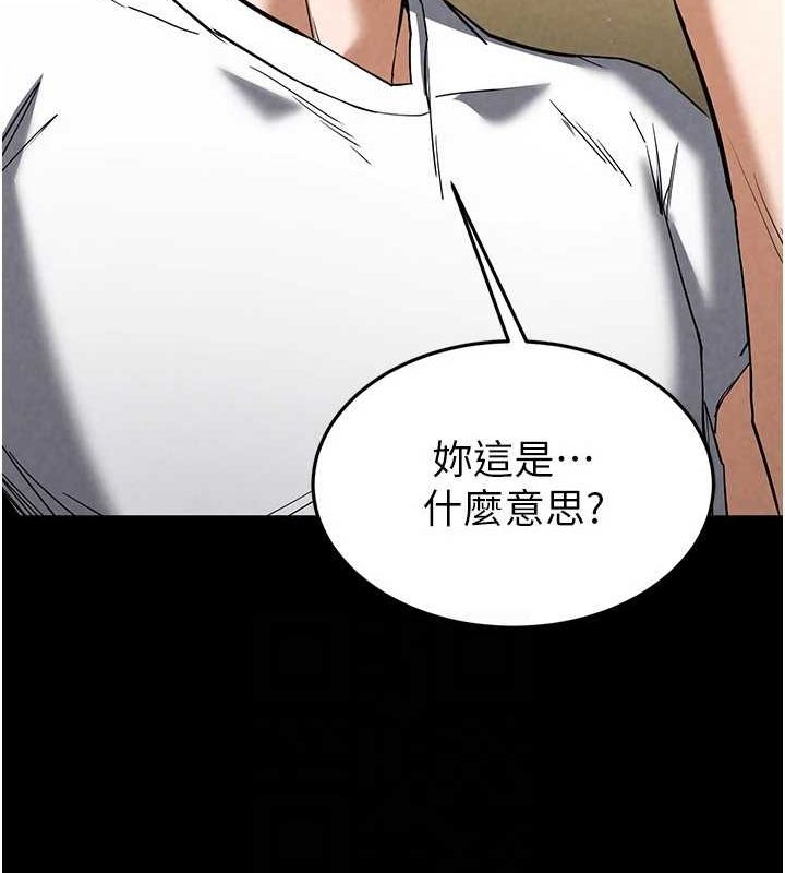末日鵰堡 第24话-我要收下妳的初吻 117.jpg