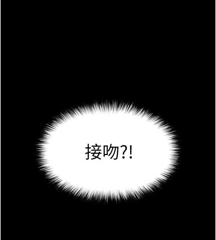 末日鵰堡 第24话-我要收下妳的初吻 201.jpg