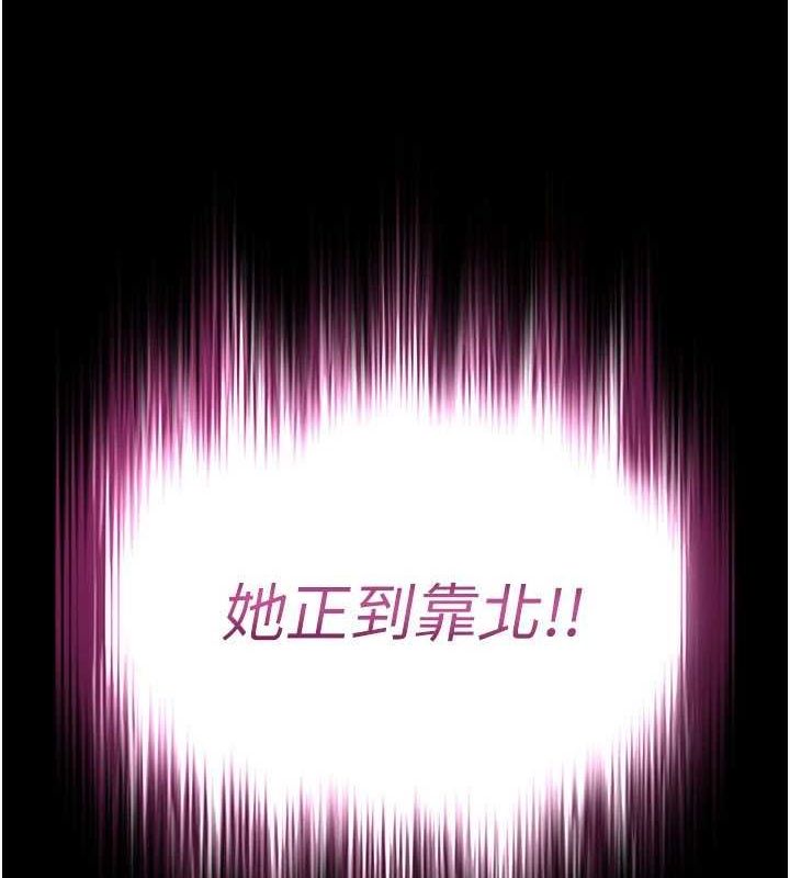 末日鵰堡 第24话-我要收下妳的初吻 7.jpg