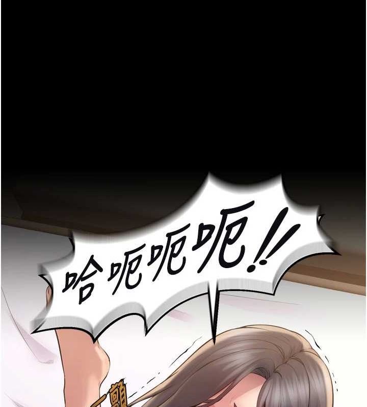 狱火重生 第13话-逐渐臣服的淫蕩胴体 28.jpg