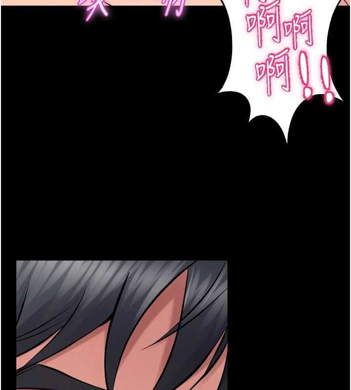 狱火重生 第13话-逐渐臣服的淫蕩胴体 4.jpg