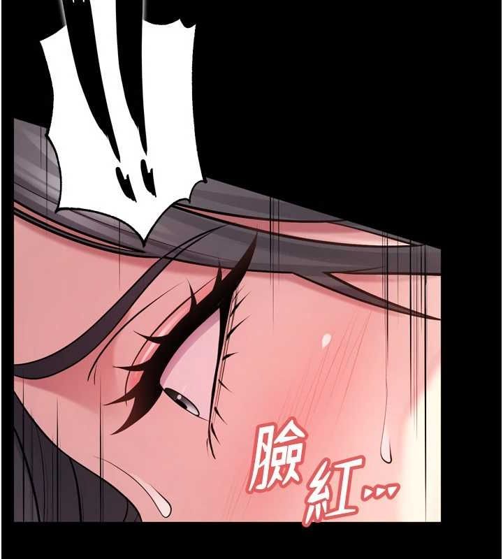 狱火重生 第13话-逐渐臣服的淫蕩胴体 51.jpg