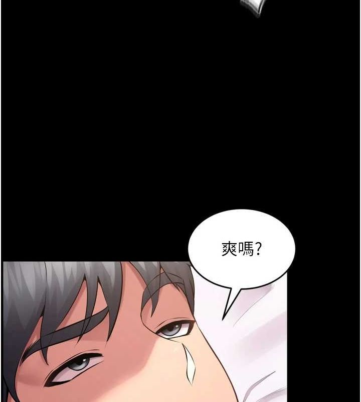 狱火重生 第13话-逐渐臣服的淫蕩胴体 32.jpg