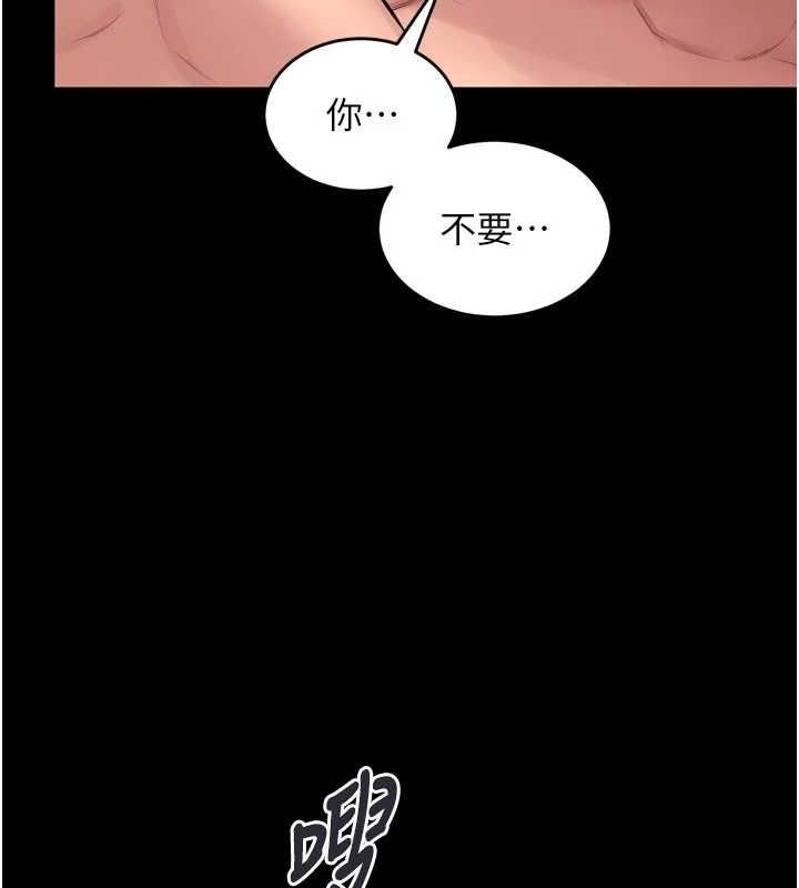 狱火重生 第13话-逐渐臣服的淫蕩胴体 46.jpg