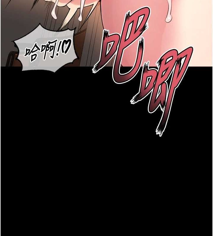 狱火重生 第13话-逐渐臣服的淫蕩胴体 144.jpg